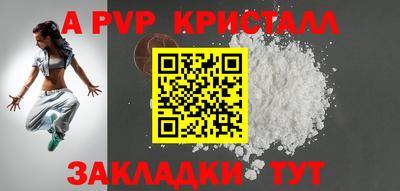 шишки Мариинск
