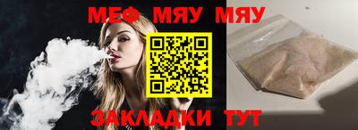 шишки Мариинск
