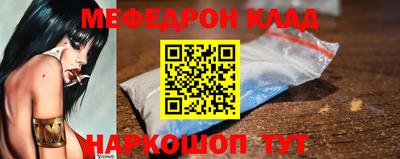 скорость Малгобек