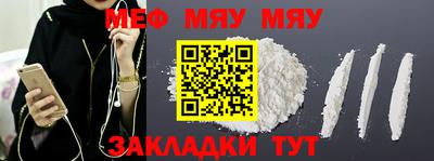 прущие крисы Малоярославец