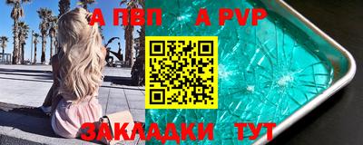 скорость Малгобек