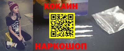 шишки Мариинск