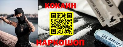 прущие крисы Малоярославец