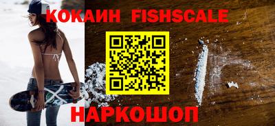 шишки Мариинск