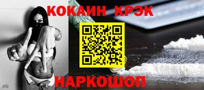 скорость Малгобек