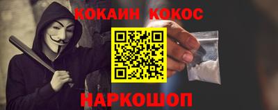 скорость Малгобек