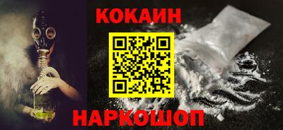 скорость Малгобек