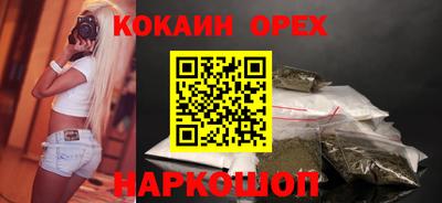 шишки Мариинск