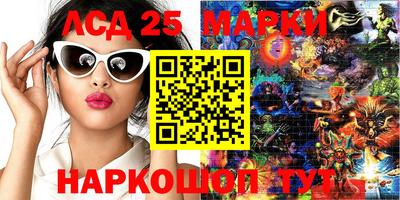 шишки Мариинск
