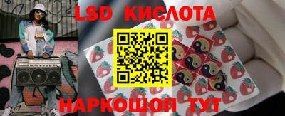 прущие крисы Малоярославец