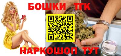 шишки Мариинск