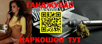шишки Мариинск