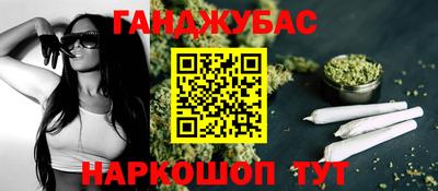 прущие крисы Малоярославец