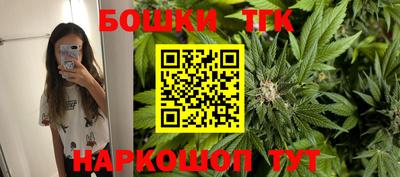прущие крисы Малоярославец
