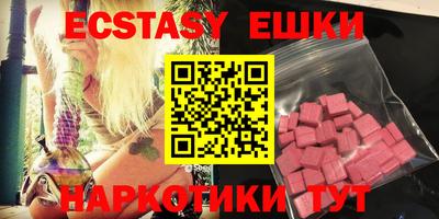 прущие крисы Малоярославец