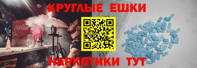 прущие крисы Малоярославец