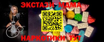 скорость Малгобек