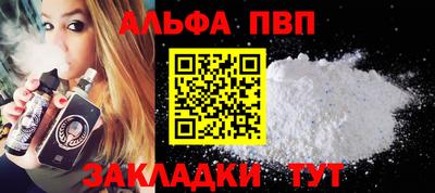 прущие крисы Малоярославец