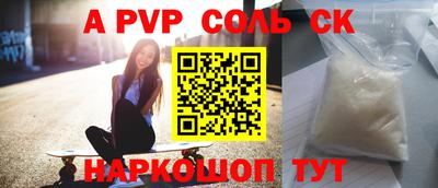 прущие крисы Малоярославец