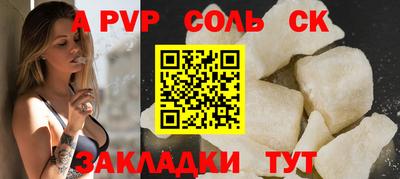 шишки Мариинск