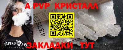 скорость Малгобек