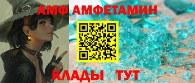 прущие крисы Малоярославец