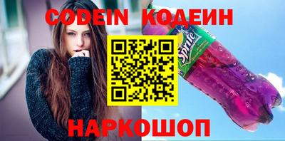 шишки Мариинск