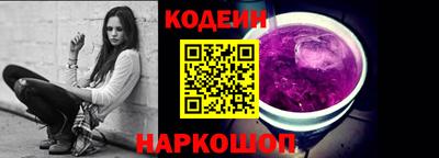 шишки Мариинск