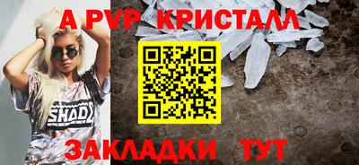 шишки Мариинск