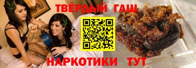 шишки Мариинск
