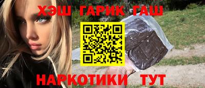 шишки Мариинск