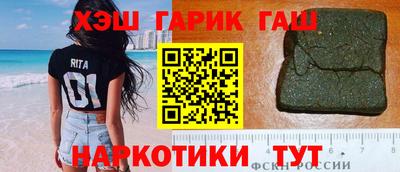 шишки Мариинск