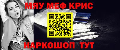 прущие крисы Малоярославец