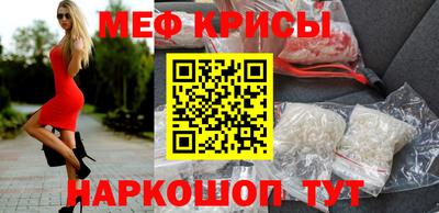 прущие крисы Малоярославец