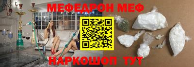 шишки Мариинск