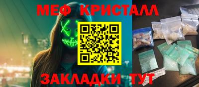 скорость Малгобек