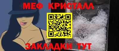скорость Малгобек
