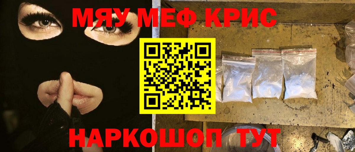 МЕФ  Шелехов