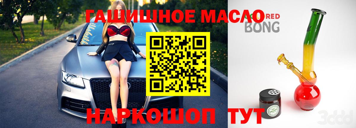 Дистиллят ТГК жижа Шелехов