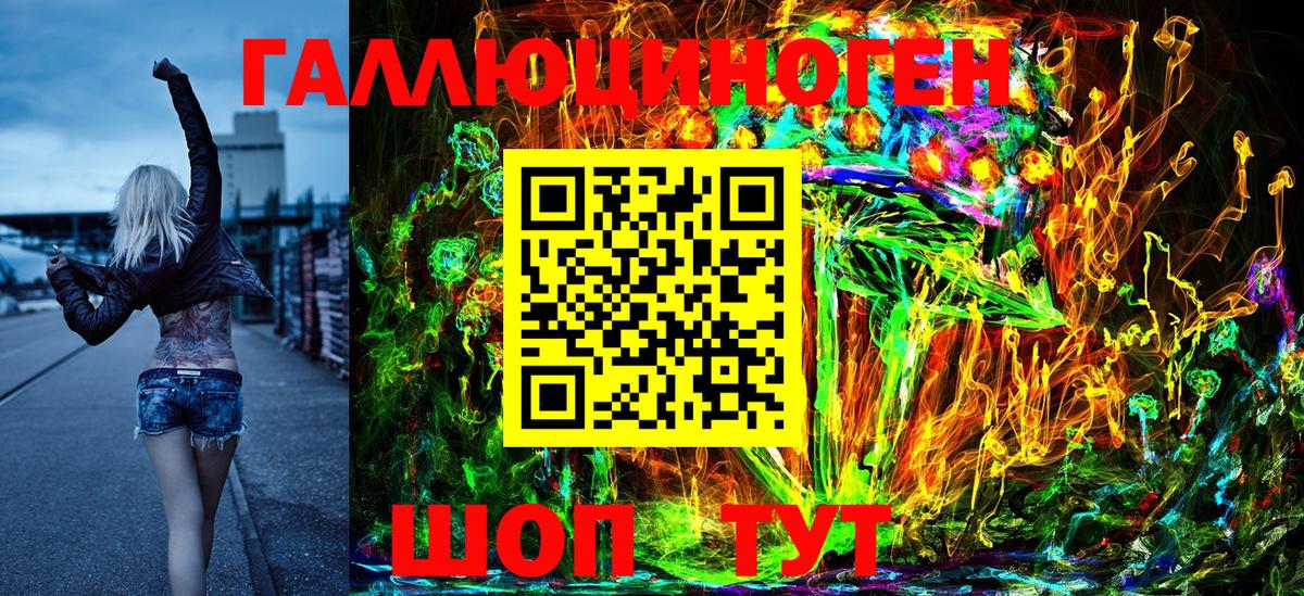 Псилоцибиновые грибы Magic Shrooms Шелехов