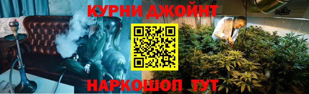 Конопля сатива  Бошки марихуана гибрид  Вход с VPN  Шелехов  Марихуана LSD WEED 
